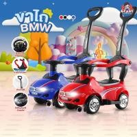 ราคา รถขาไถ รถขาไถเด็ก ขาไถเด็ก รถหัดเดิน รถฝึกเดิน รถขาไถเด็กหัดเดิน รถเด็ก รถหัดเดินเด็ก รถขาไถเด็กเล็ก รถจิ๋ว (20556286813)