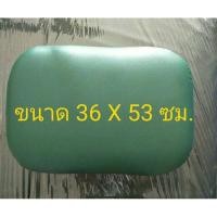 ราคา หมอนใยมะพร้าว หมอนผู้ป่วย หุ้มหนังเทียม หมอน PVC ทำความสะอาดง่าย (6844436612)