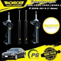 ราคา Monroe oespectrum โช๊คอัพ mercedes benz c-class w204 (c200 c230 c250) เบนซ์ ซี-คลาส ปี 2008-2014 (14251542307)