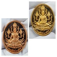 ราคา เหรียญพ่อปู่ฤาษี หมอชีวกโกมารภัจจ์ พระอาจารย์คลังแสง สำนักสงฆ์เขากุฎิ เกาะยอ จ.สงขลา (18671311234)