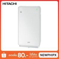 ราคา Hitachi เครื่องฟอกอากาศ EP-M70E (53 ตร.ม.) (4115598004)