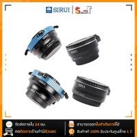 ราคา Sirui - Jupiter Adapter - ประกันศูนย์ไทย 1 ปี (21857714839)