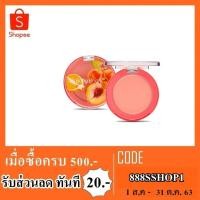 ราคา Baby Bright 2 In 1 Eye & Cheek Cream บรัชออน ปัดแก้มครีม (1288502708)