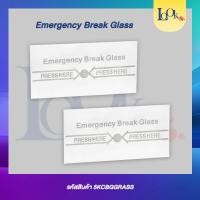ราคา Emergency Exit Door Keycard System (14390721506)