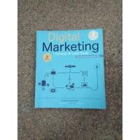 ราคา หนังสือ Digital Marketing Concept and Case Study โดย ณัฐพล ใยไพโรจน์ (13368075704)