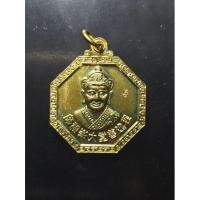 ราคา เหรียญไต้ฮงกง รุ่นแรก ฉลองสร้างศาลไต้ฮงกง จังหวัดอุตรดิตถ์ ปี 2538 หลวงพ่อทองดำ วัดท่าทอง ปลุกเสก พร้อมกล่อง (18446623406)