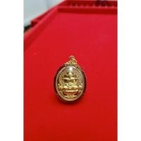 ราคา เหรียญหลวงพ่อรวยพร้อมเลี่ยมกรอบทองสูตร (11529159837)