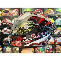 ราคา หมวกกันน็อก Bilmola รุ่น NEX 2023 มีแว่นกันแดดในตัว (5640368876)