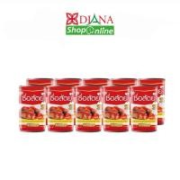 ราคา ปลากระป๋องซื่อสัตย์ปลาแมคเคอเรล แพ็ค (8210459883)