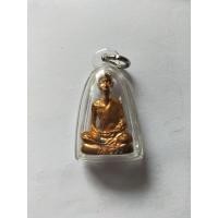 ราคา พระเครื่องรูปเหมือนหล่อหลวงปู่สรวง เทวดาเล่นดิน รุ่นแรก (23981239027)