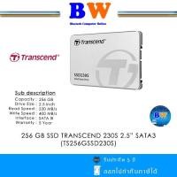 ราคา ราคาเคลียร์ TRANSCEND 230S 256GB 2.5-INCH INTERNAL SSD (23488335534)
