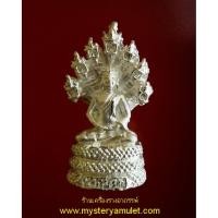 ราคา พระนาคปรก ชุบเงินพ่นทราย พิมพ์ใหญ่ หลวงปู่คีย์ วัดศรีลำยอง จ.สุรินทร์ (4877706695)