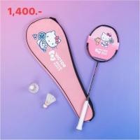 ราคา HELLO KITTY (ไม้แบดมินตัน) (18070729894)