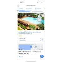 ราคา เบิร์ด แอนด์ บี รีสอร์ต พัทยา (18291326526)