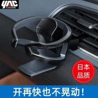 ราคา ♠◊⊙ที่วางแก้วน้ำในรถยนต์ ที่แขวนช่องแอร์ ที่เขี่ยบุหรี่ ที่วางแก้วน้ำ (21082515295)