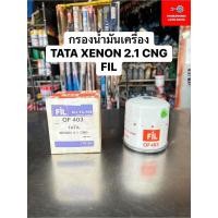 ราคา กรองนํ้ามันเครื่อง TATA XENON 2.1 CNG ( FIL ) (23449014230)