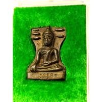 ราคา เหรียญหล่อพระมเหศวร 2 หน้า รุ่นแรก หลวงพ่อทอง วัดบ้านไร่ เนื้อมหาชนวน หมายเลข 1218 สวยเดิมมาพร้อมกล่อง หายาก แคล้วคลาด (25669492805)