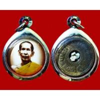 ราคา หลวงพ่อโอภาสี อาศรมบางมด (1755319500)