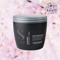 ราคา Alfaparf Milano Detoxifying Mud 500 ml มาร์คโคลนช่วยดีท้อกซ์และดูดซับสารพิษ (23143318296)