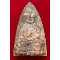 ราคา หลวงพ่อทวดเนื้อว่าน หลังเจดีย์ทองคำแท้ รุ่นพระธาตุเจดีย์ อาจารย์ทอง วัดสำเภาเชย ปัตตานี ปี 2549 (22167378897)