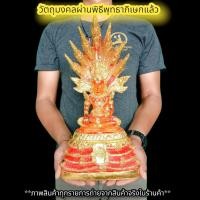 ราคา พระแก้วรัตนชาติ สีส้ม ประทับบัลลังก์นาคปรก (หน้าตัก5นิ้ว)งานเรซิ่นลงสีปิดทองประดับเพชร พุทธาภิเษกวัดนาคปรก (20606671542)