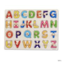 ราคา บล็อกไม้ ABC ของเล่นเสริมพัฒนาการของเล่นไม้ ของเล่นจุกไม้ ปริศนาจิ๊กซอว์ จิ๊กซอว์ไม้หมุด ของเล่นเสริมทักษะ (12740979992)