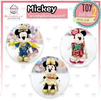 ราคา พวงกุญแจเข็มกลัดมิกกี้เมาส์ Mickey mouse Disney Resort ลิขสิทธิ์แท้ ของสะสมมือสองญี่ปุ่น (9560969261)