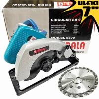 ราคา BERALA เลื่อยวงเดือน 7 นิ้ว 1,050 W เลื่อย งานตัด งานไม้ เอียงใบตัดได้ (20504261377)