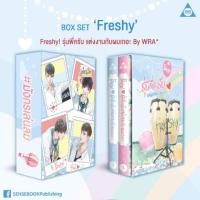 ราคา [Preorser] รุ่นพี่ครับ แต่งงานกับผมเถอะ (2379708823)