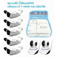 ราคา ชุดพิเศษกล้องPSI OCS8ll +C3+ROBOT2 (887082793)