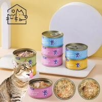 ราคา 85g Faenbei® อาหารแมว กระป๋อง ปลา ปลากระป๋อง อาหารแมวกระป๋อง อาหารแมวกระป๋อง ทูน่ากระป๋อง ปลาแซลมอน (11199406041)