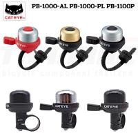 ราคา กระดิ่งจักรยานแคทอาย CATEYE รุ่น PB-1000-AL PB-1000-PL PB-1100P (4215984317)