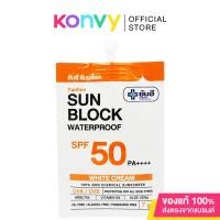 ราคา Yanhee Sun Block Waterproof SPF 50 PA++++ 7g #White. (25077438044)