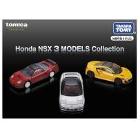 ราคา Takara Tomy โทมิก้า โมเดลรถ Tomica Premium Honda NSX 3 MODELS Collection (23154745142)