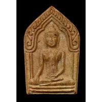 ราคา ยอดขุนพลแห่งบางบาล ขุนแผนรุ่นแรก หลวงปู่ทิม วัดพระขาว ปี 2539 พระขุนแผน หลวงปู่ทิม วัดพระขาว บางบาล อยุธยา (22162816128)