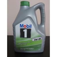 ราคา Mobil 1 ESP 0W-40 ขนาด 5 ลิตร (22566542544)