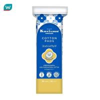 ราคา Karisma แคริสม่า สำลี แผ่นกลม 80 แผ่น (21311282166)