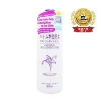 ราคา Hatomugi Skin Conditioner 500 m (8352955491)