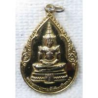 ราคา เหรียญพระแก้วมรกต สมโภชน์กรุงรัตนโกสินทร์200ปี วัดศีลขันธาราม จ.อ่างทอง ปี2525 กะไหล่ทอง (3977451589)