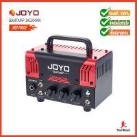 ราคา JOYO หัวแอมป์หลอด Tube Amp BanTamp 20W Jackman BritishCrunch (5690) (6616515138)