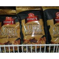 ราคา ผงกะหรี่ตรามือที่ 1 No.1 Hand Brand ผงกะหรี่ สูตรดั้งเดิม เครื่องเทศ 500กรัม Original Curry Powder 500 g.สินค้าพร้อมส่ง (4042450247)