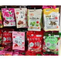 ราคา Tomoguchi Plum And Seaweed With Plum & Shiso | บ๊วยดอง,สาหร่ายดองรสบ๊วยและชิโซะ,ลูกอมรสบ๊วย | จากร้านขนมญี่ปุ่น | (25612415683)