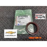 ราคา ซีลราวลิ้น Chevrolet เชฟโรเลต (แท้ศูนย์ 100 %) AVEO อาวีโอ้ OPTRA ออฟตร้า CRUZE1.4/1.6/1.8 GM 94580413 Made in Korea (6671892089)