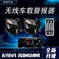 ราคา ♧┇Dodge car ไซเรนรถยนต์ universal high-power รีโมทคอนโทรลไร้สายทวีตเตอร์ ไซเรน ทวีตเตอร์ตะโกน (20582570730)