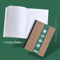 ราคา Meng Hua สมุดโน๊ต ปกน้ำตาล ลายจุด (Dots) ขนาด A5 สันกาว (22885752221)