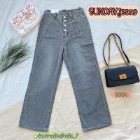 ราคา กางเกงยีนส์กระดุมหน้าสี่เม็ด พร้อมกระเป๋า แฟชั่นเกาหลี (5964754899)