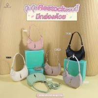 ราคา กระเป๋าcicelle ทรงHobo รุ่นปุ้มปุ้ย ล็อตใหม่กล่องแบรนด์♣️♣️ (23354562848)