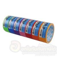 ราคา เทปผ้า Otter แลคซีน ขนาด 1.5 นิ้ว ยาว 8 หลา Cloth tape เทปแลคซีน ตกแต่ง สีสด บรรจุ 8ม้วน/แพ็ค จำนวน 1แพ็ค พร้อมส่ง อุบล (20993582032)