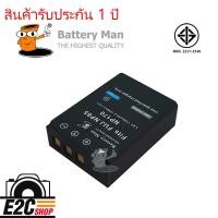 ราคา แบตเตอรี่ กล้อง Fuji NP-85/ NP-170 (5718267724)