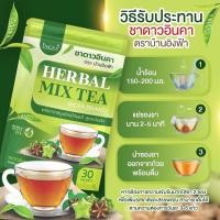 ราคา [ชาดาวอินคา] สินค้าแท้ % ชาสมุนไพรบ้านอิงฟ้า ชาดาวของแท้ ลดไขมันสะสม ลดพุง (บรรจุ 30 ซอง) (21272876813)